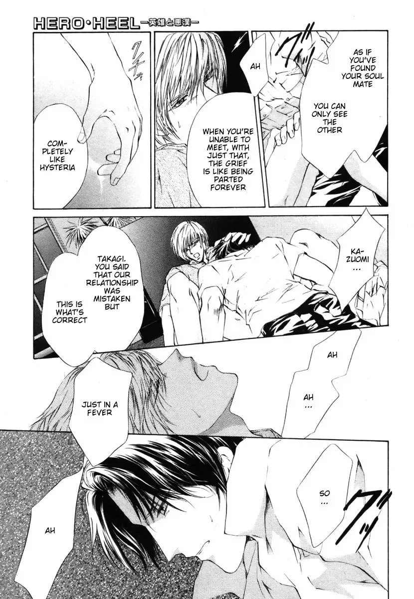 Read Hero Heel chapter 7 image 18 on Lezhin