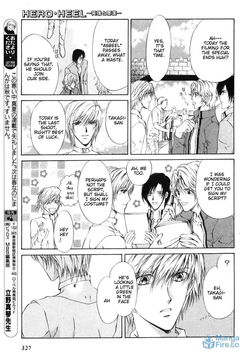 Read Hero Heel chapter 7 image 20 on Lezhin
