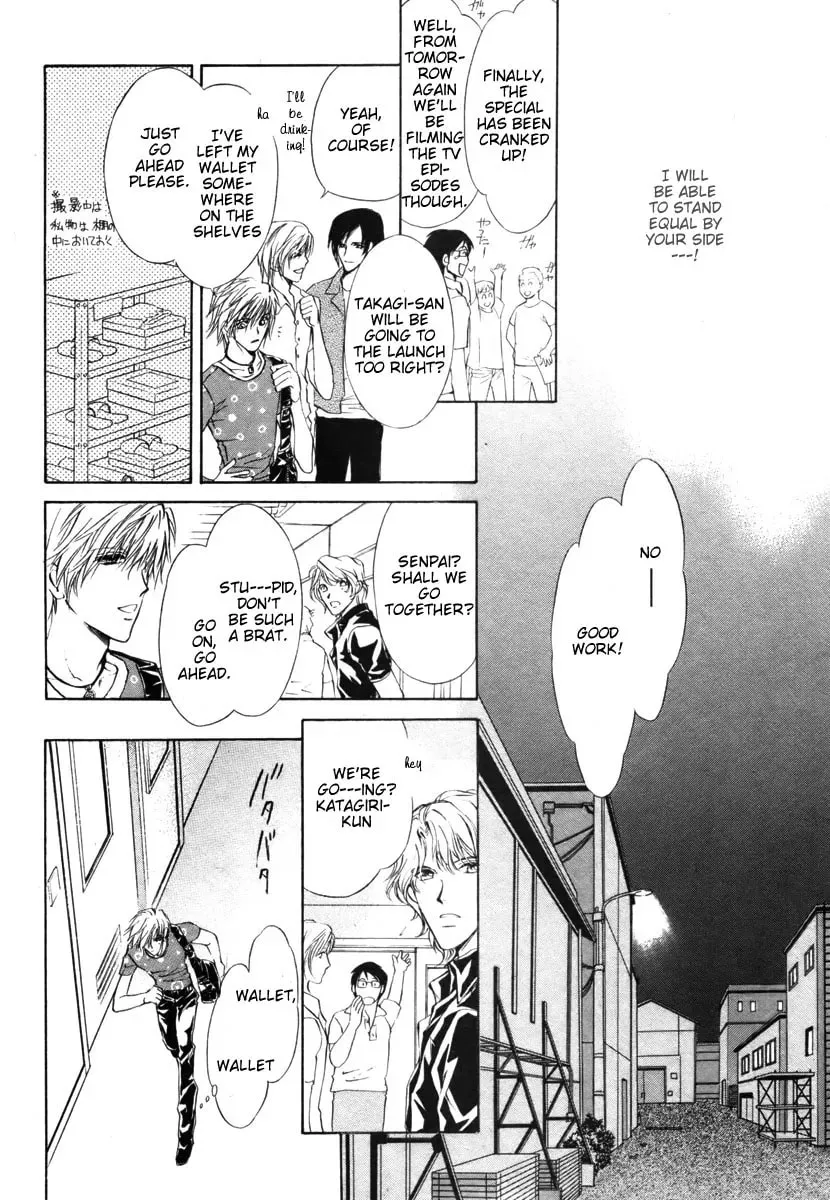 Read Hero Heel chapter 7 image 33 on Lezhin