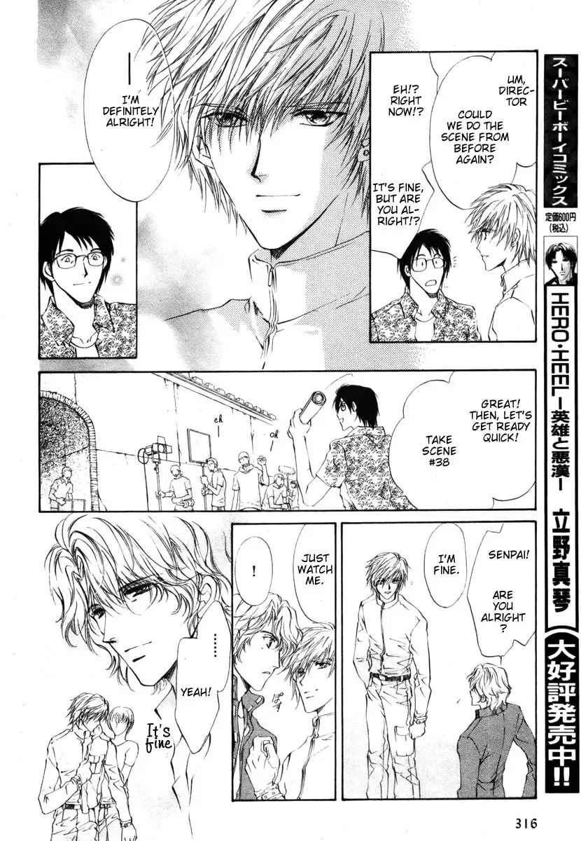 Read Hero Heel chapter 7 image 9 on Lezhin