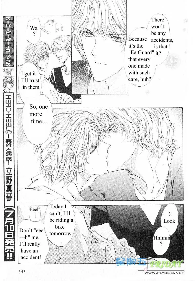 Read Hero Heel chapter 8 image 10 on Lezhin