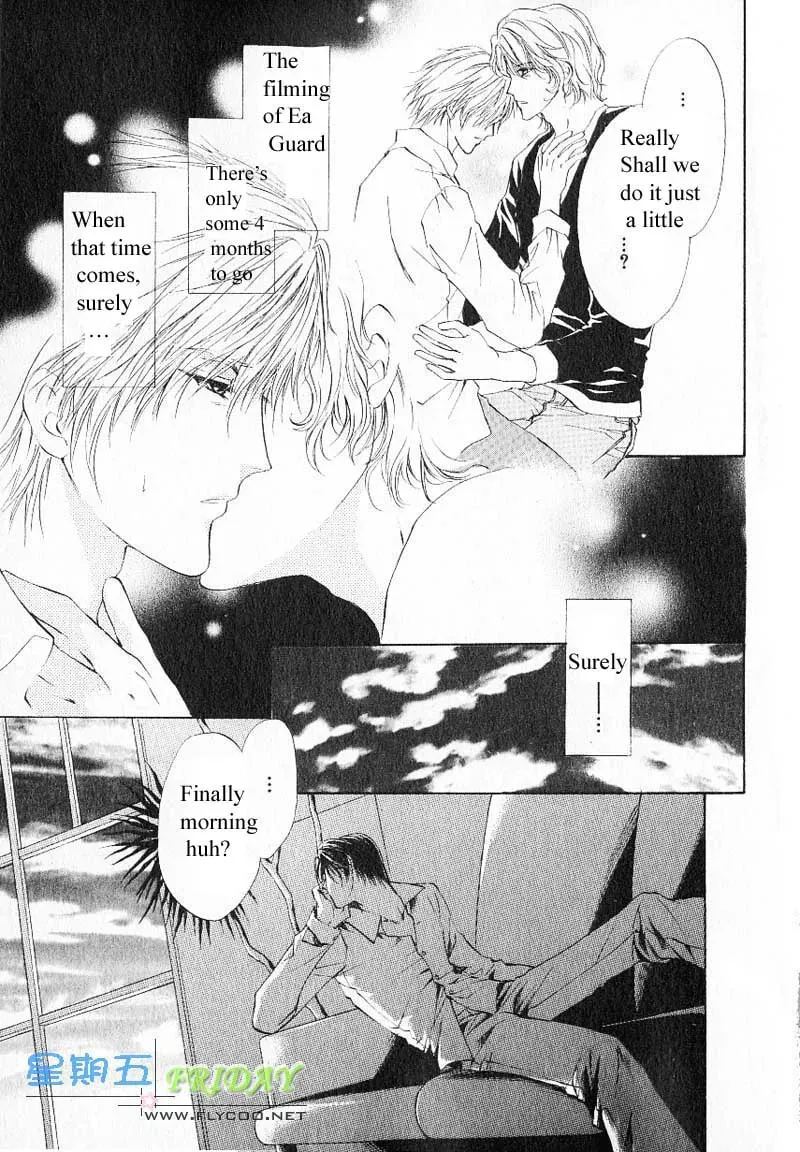 Read Hero Heel chapter 8 image 12 on Lezhin