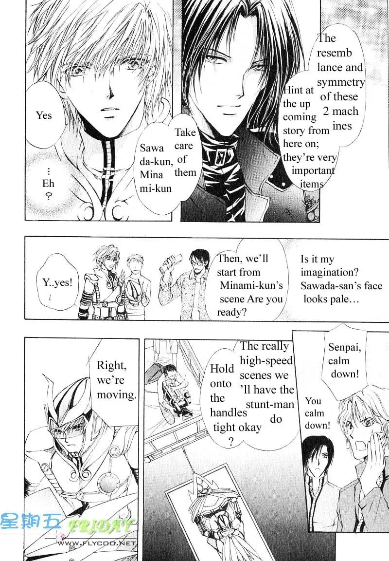 Read Hero Heel chapter 8 image 15 on Lezhin