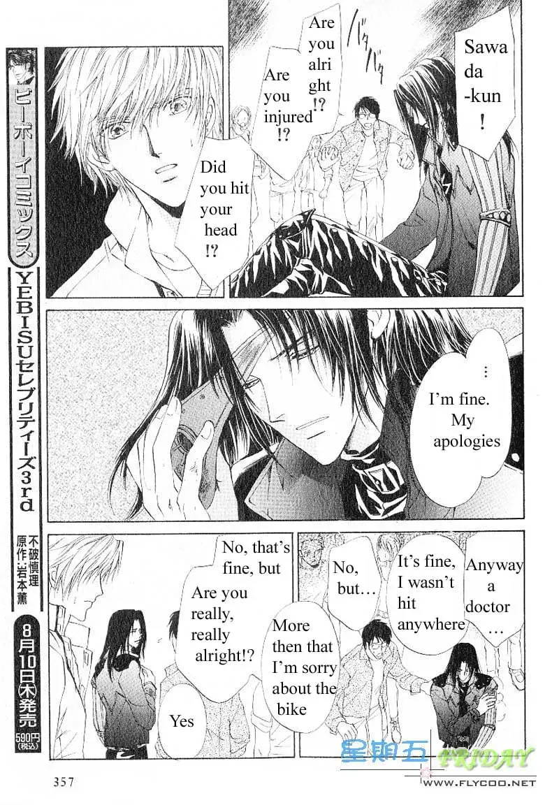 Read Hero Heel chapter 8 image 22 on Lezhin
