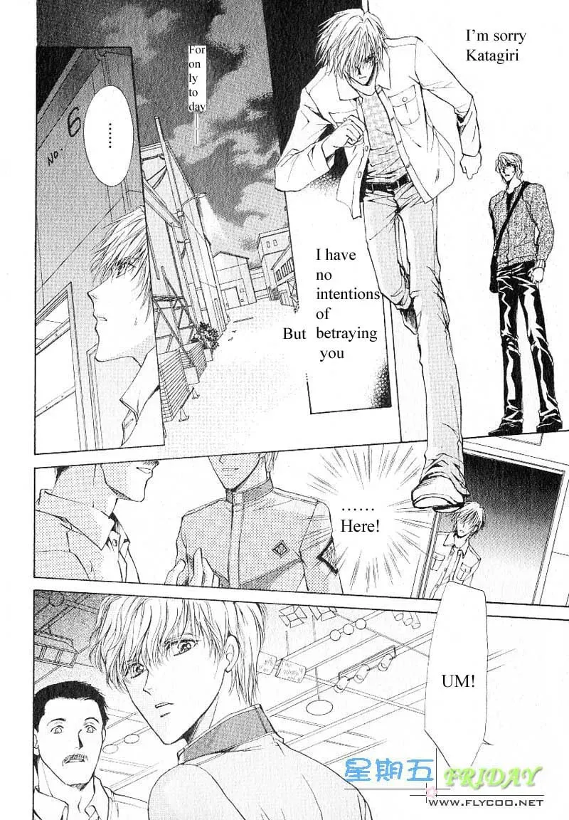 Read Hero Heel chapter 8 image 25 on Lezhin