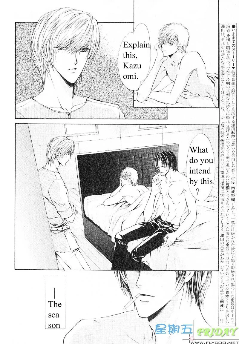 Read Hero Heel chapter 8 image 3 on Lezhin
