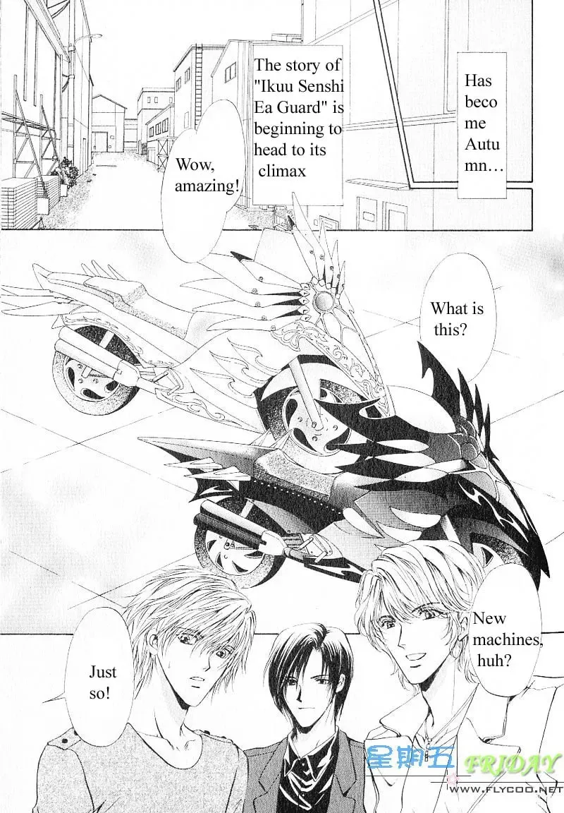 Read Hero Heel chapter 8 image 4 on Lezhin