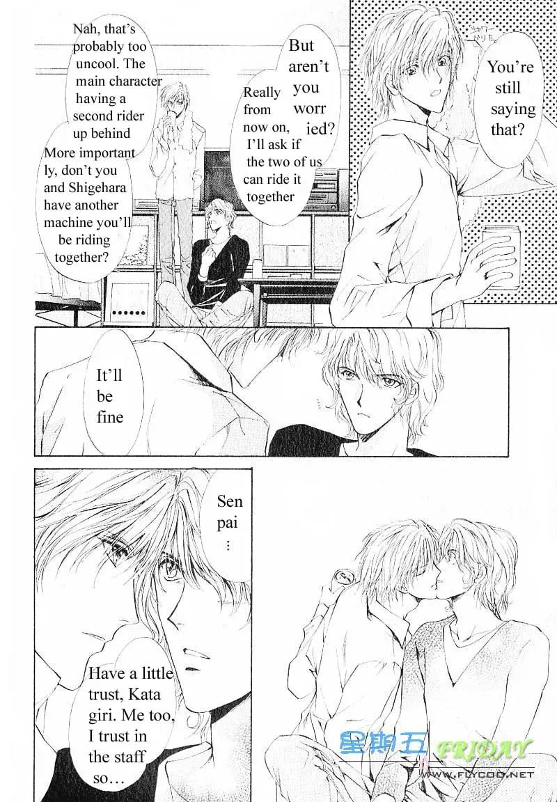 Read Hero Heel chapter 8 image 9 on Lezhin
