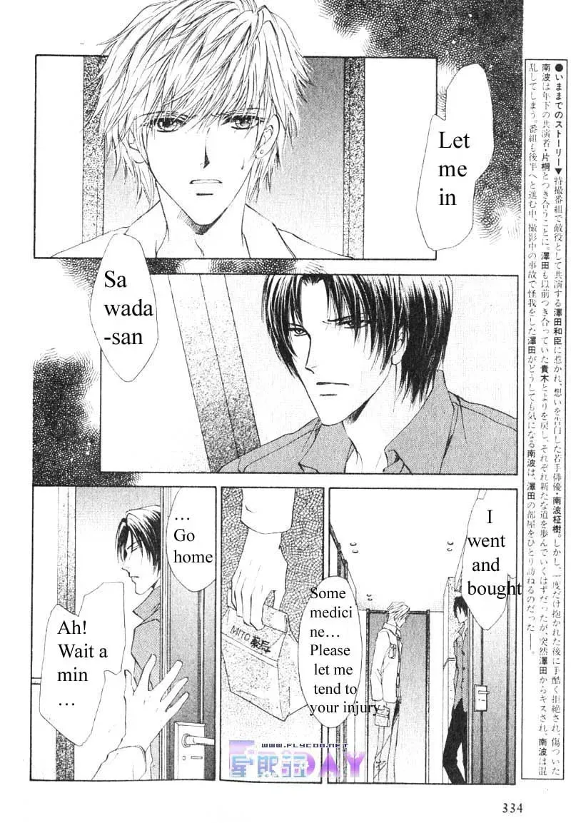 Read Hero Heel chapter 9 image 1 on Lezhin