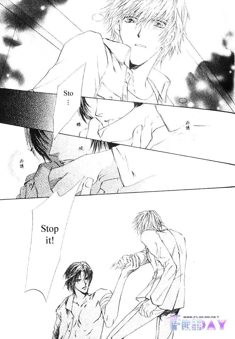 Read Hero Heel chapter 9 image 10 on Lezhin