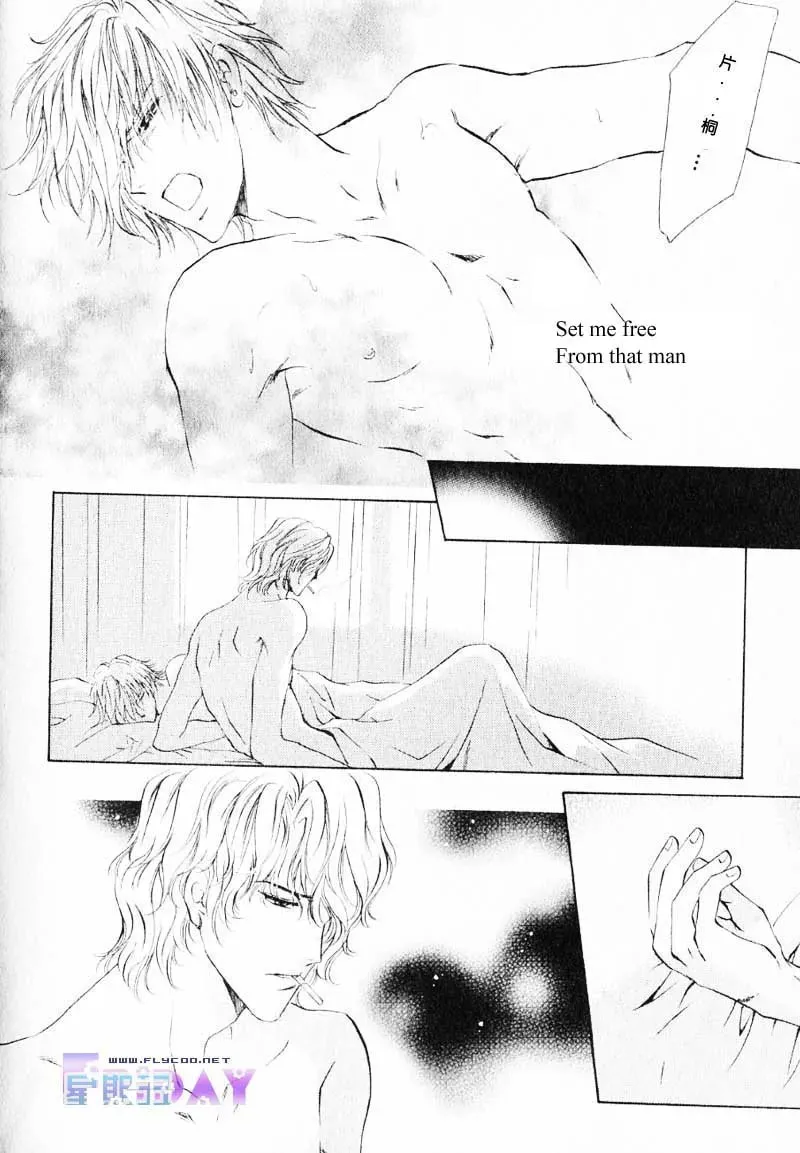 Read Hero Heel chapter 9 image 19 on Lezhin