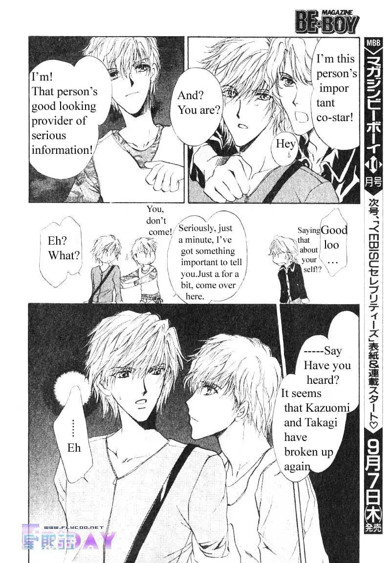 Read Hero Heel chapter 9 image 25 on Lezhin