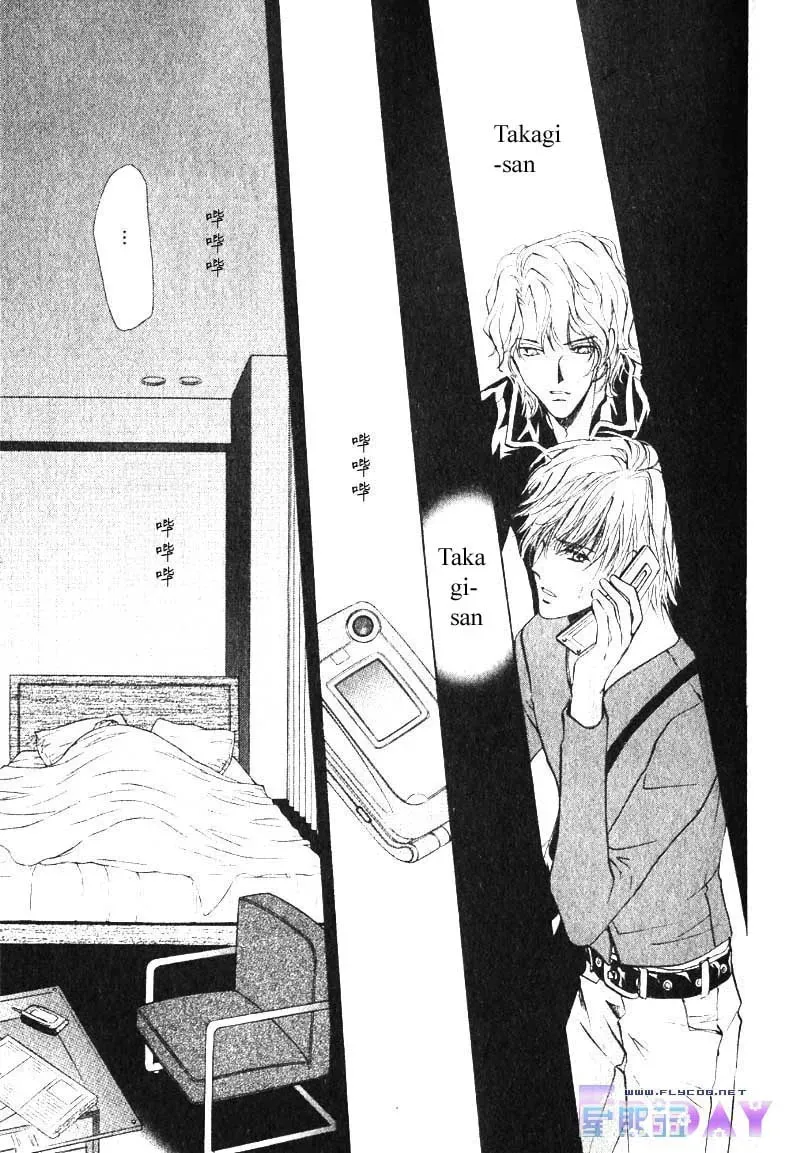 Read Hero Heel chapter 9 image 30 on Lezhin
