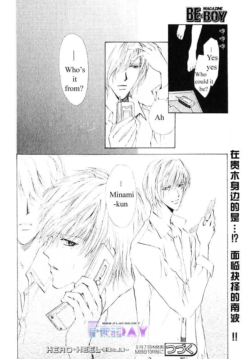 Read Hero Heel chapter 9 image 31 on Lezhin