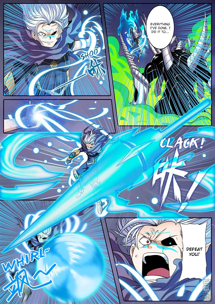 Hero I Quit A Long Time Ago Chapter 100 page 2 - 