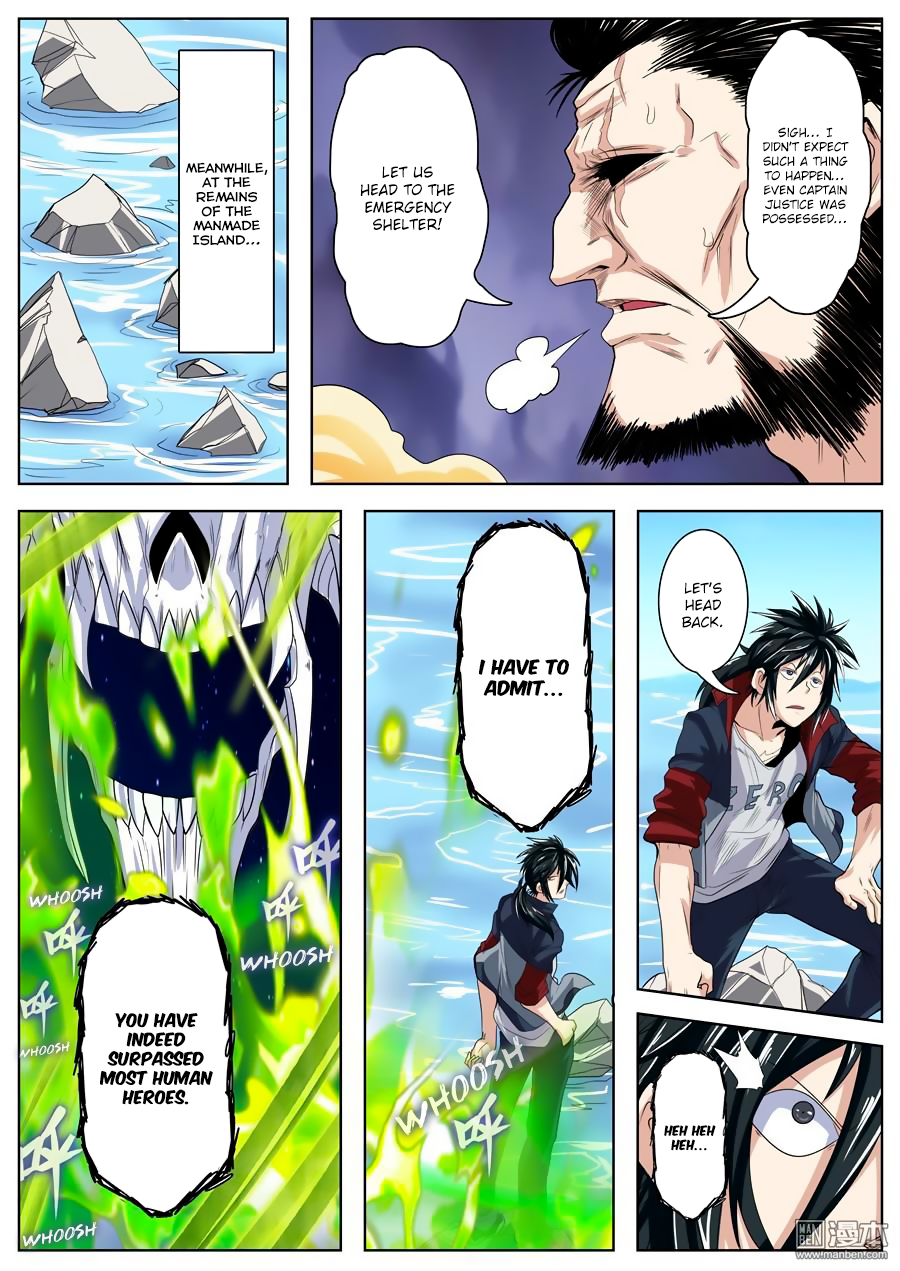 Hero I Quit A Long Time Ago Chapter 100 page 12 - 