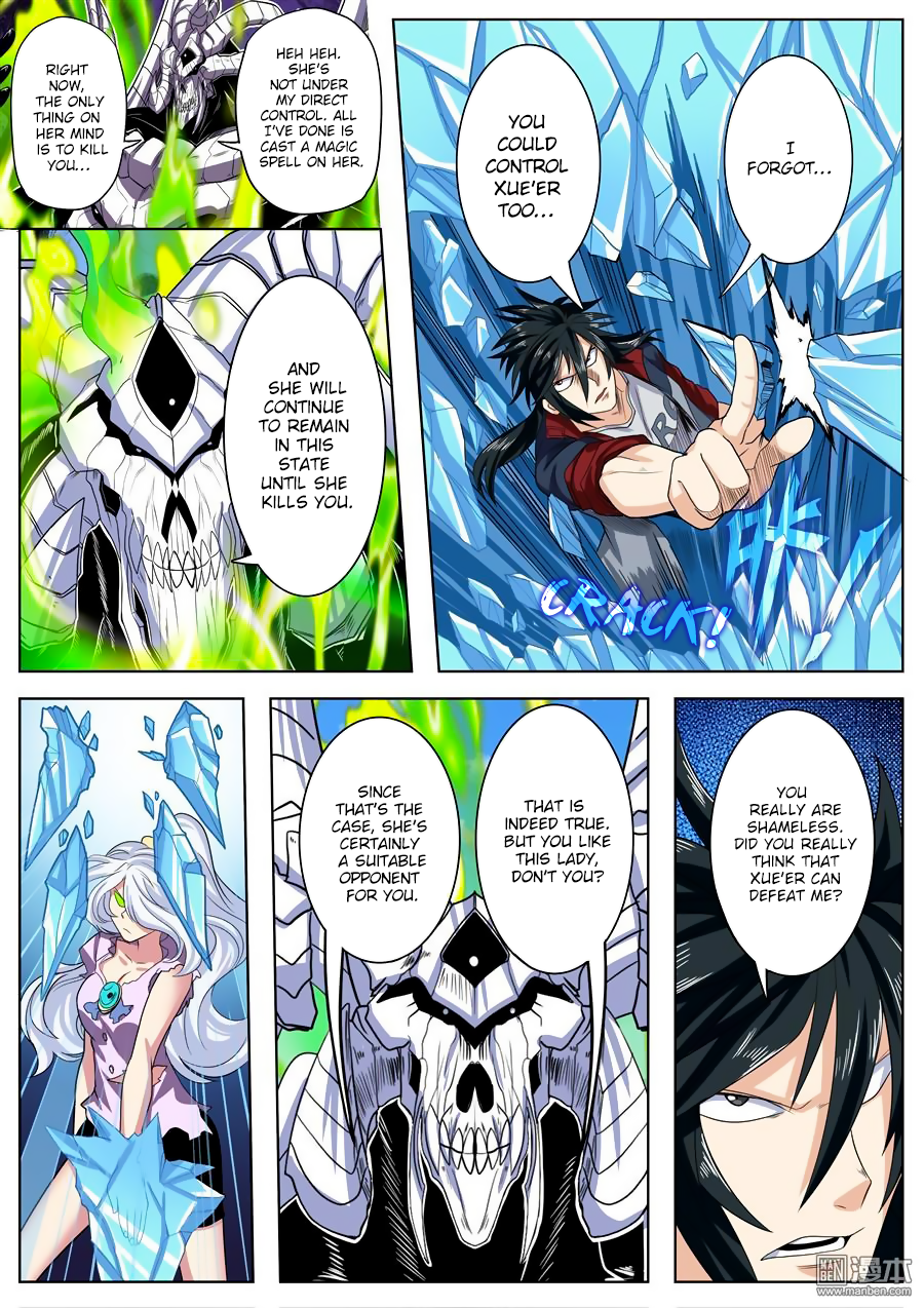 Hero I Quit A Long Time Ago Chapter 101 page 7 - 