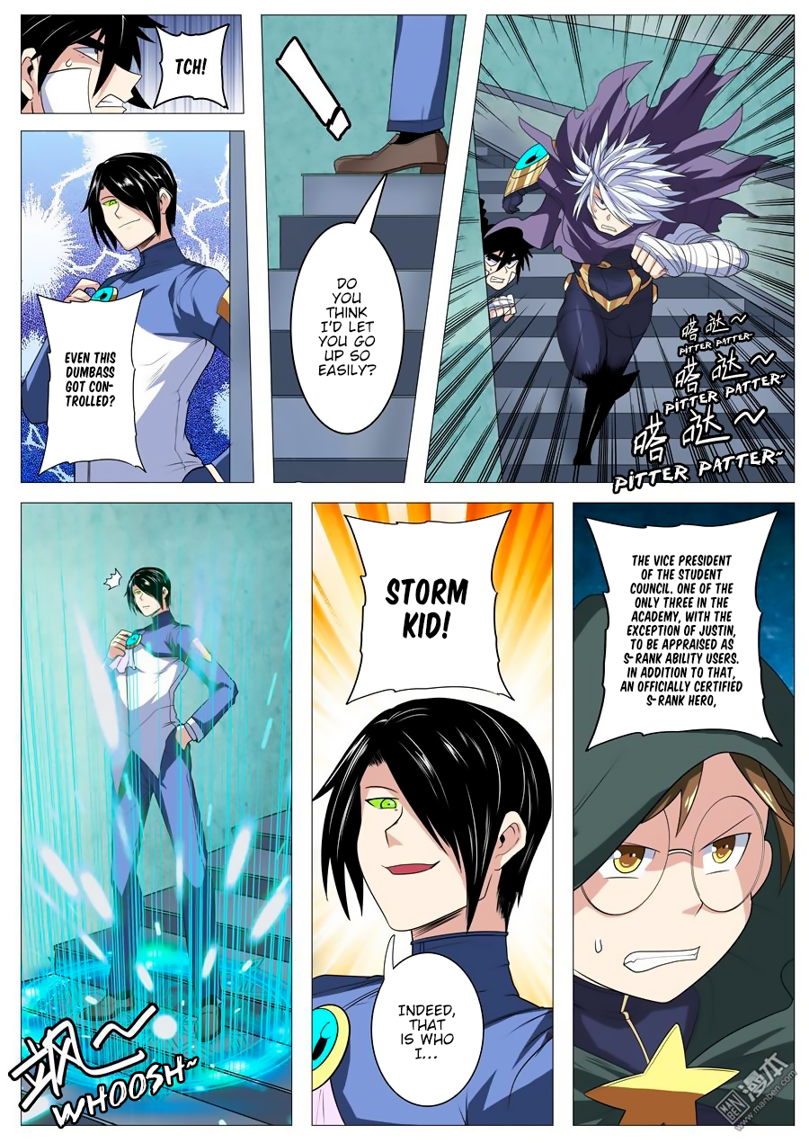 Hero I Quit A Long Time Ago Chapter 102 page 12 - 