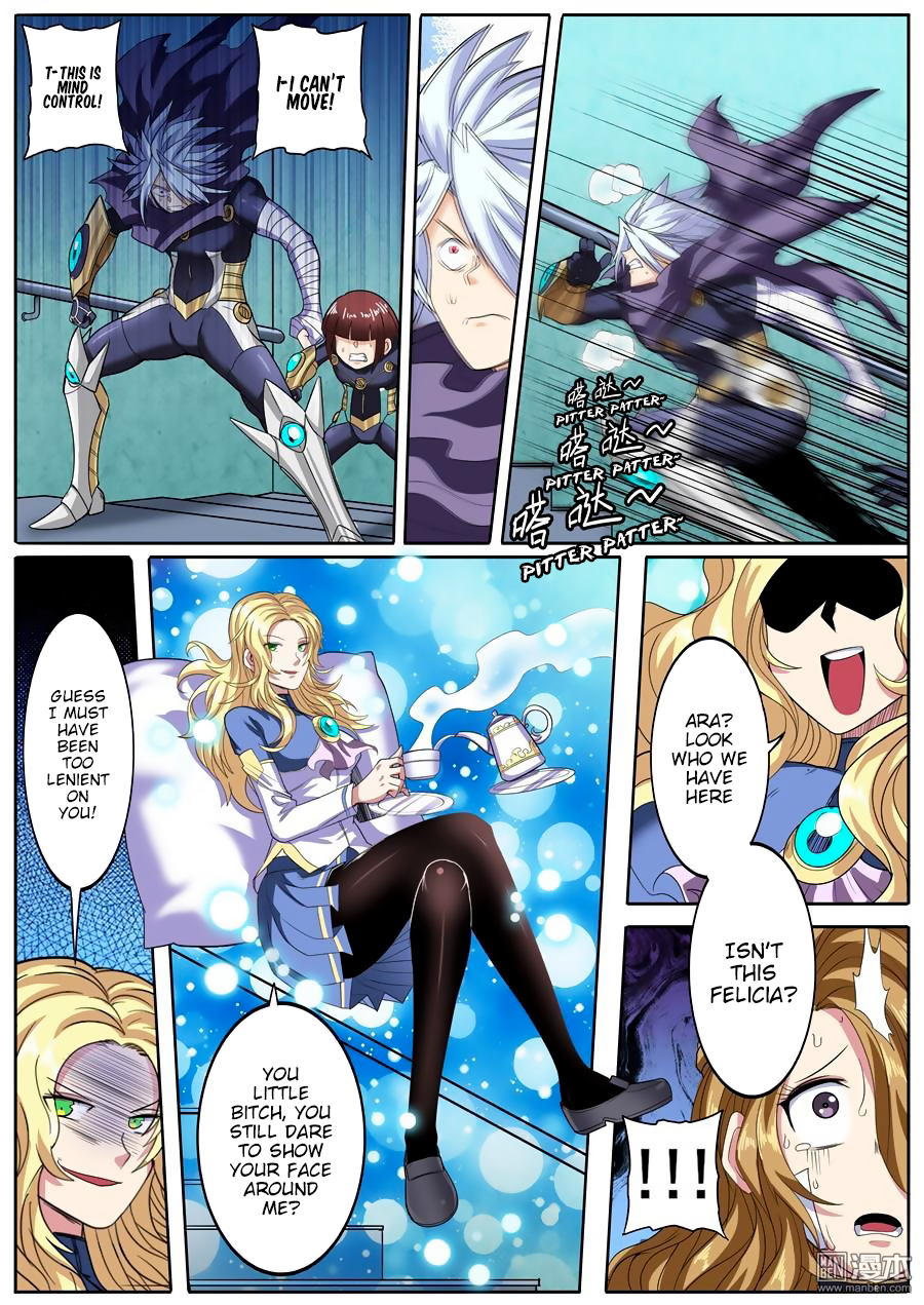 Hero I Quit A Long Time Ago Chapter 103 page 2 - 