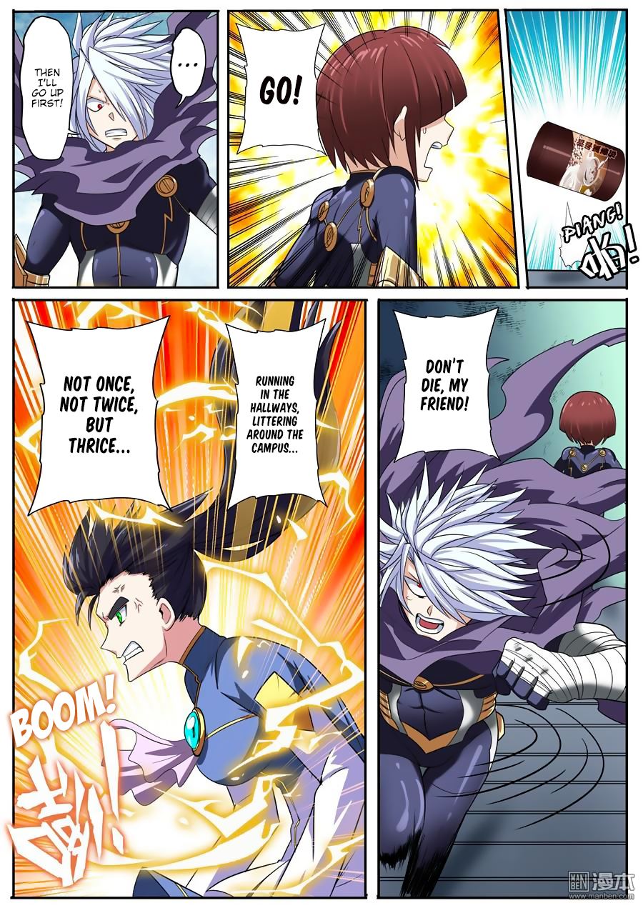 Hero I Quit A Long Time Ago Chapter 103 page 12 - 