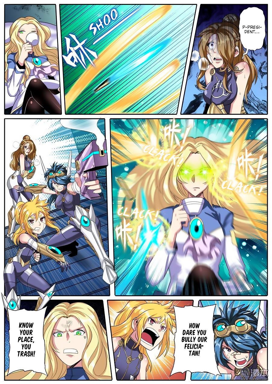Hero I Quit A Long Time Ago Chapter 103 page 3 - 