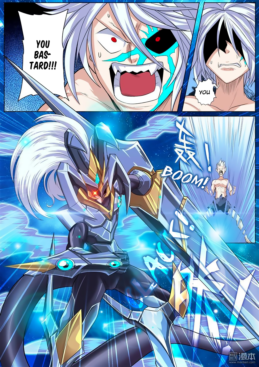 Hero I Quit A Long Time Ago Chapter 104 page 15 - 