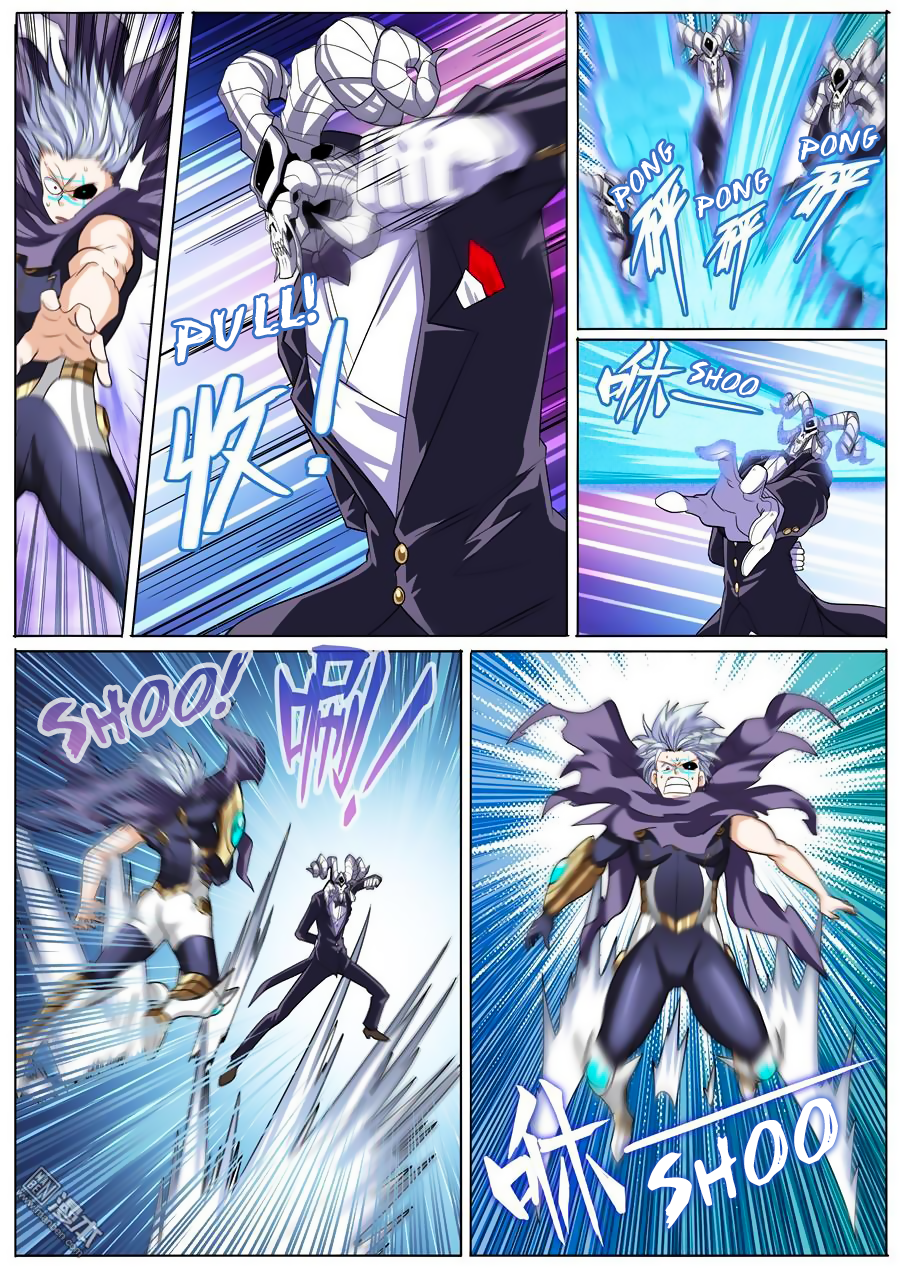 Hero I Quit A Long Time Ago Chapter 104 page 3 - 
