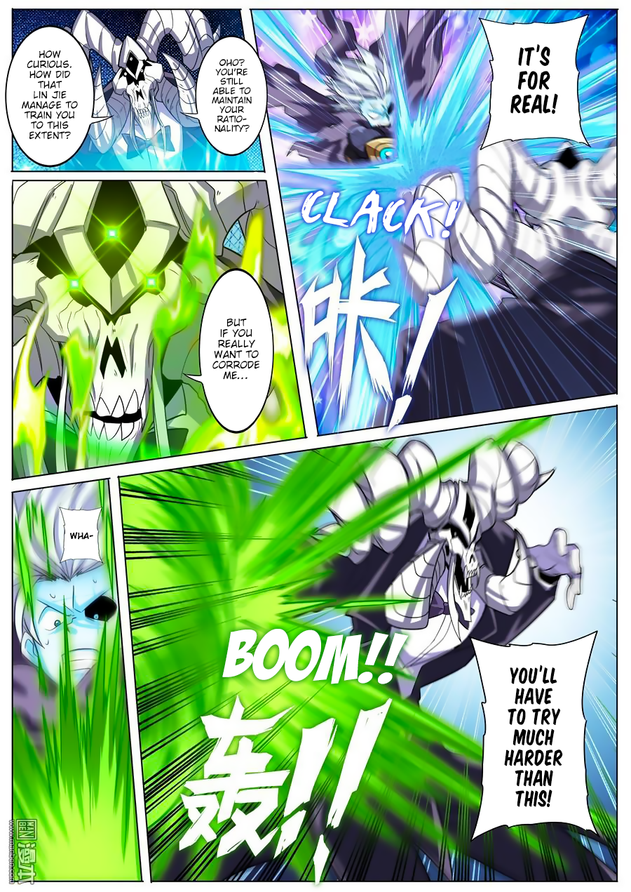 Hero I Quit A Long Time Ago Chapter 104 page 6 - 