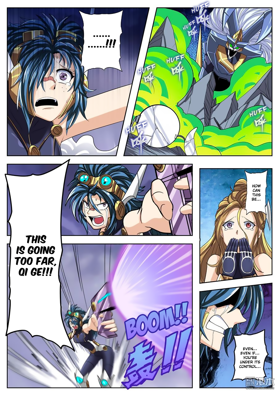 Hero I Quit A Long Time Ago Chapter 105 page 11 - 