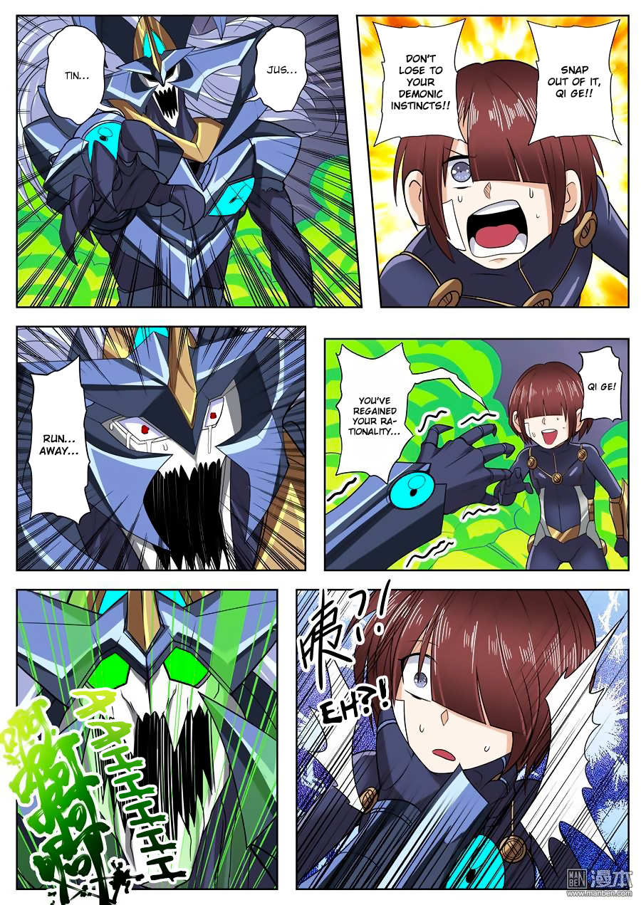 Hero I Quit A Long Time Ago Chapter 105 page 13 - 