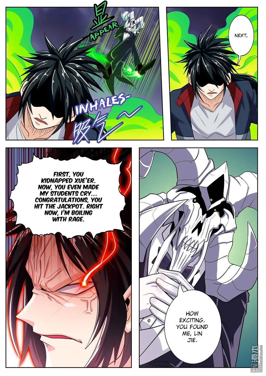 Hero I Quit A Long Time Ago Chapter 105 page 18 - 