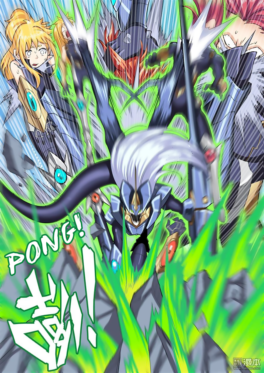 Hero I Quit A Long Time Ago Chapter 105 page 5 - 