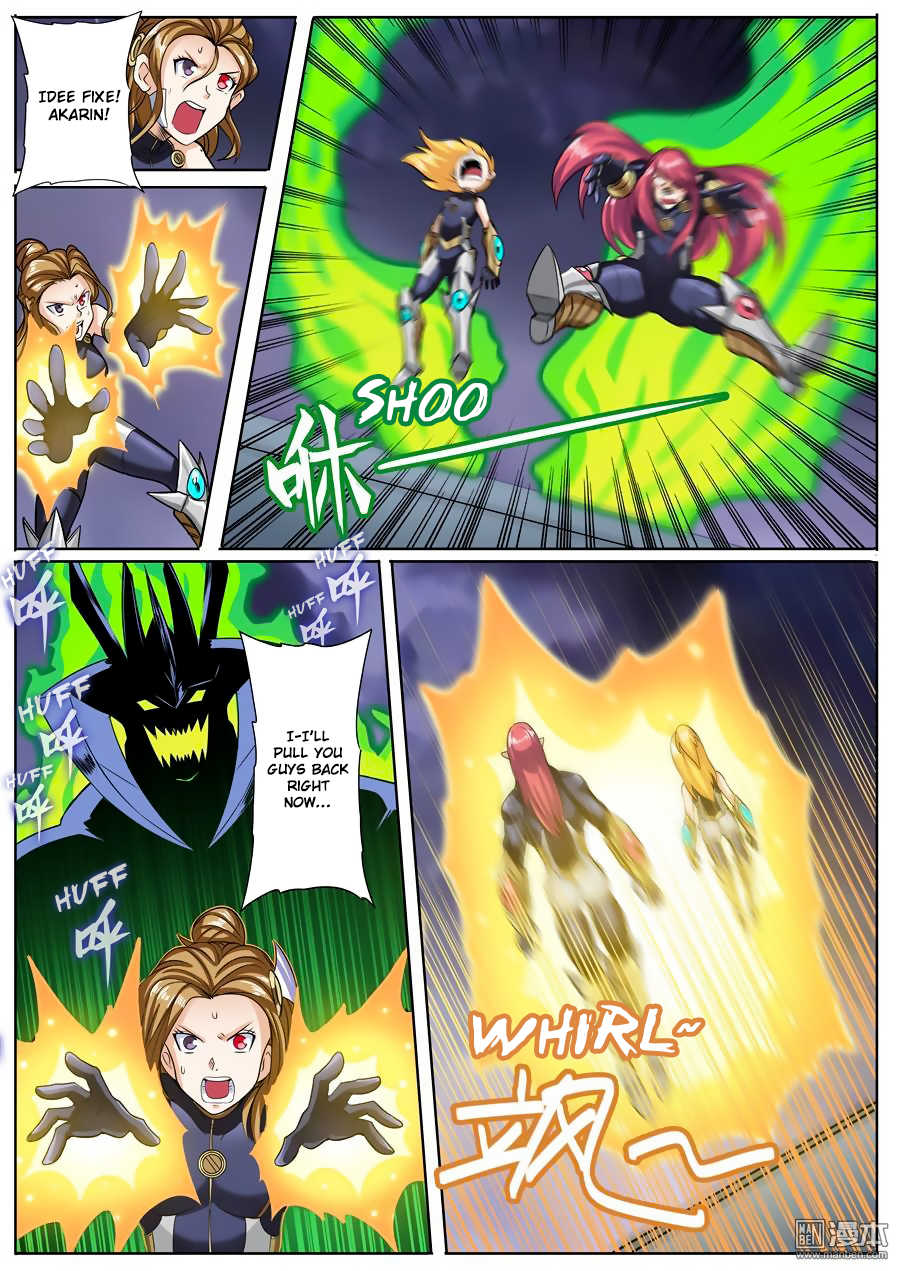 Hero I Quit A Long Time Ago Chapter 105 page 6 - 