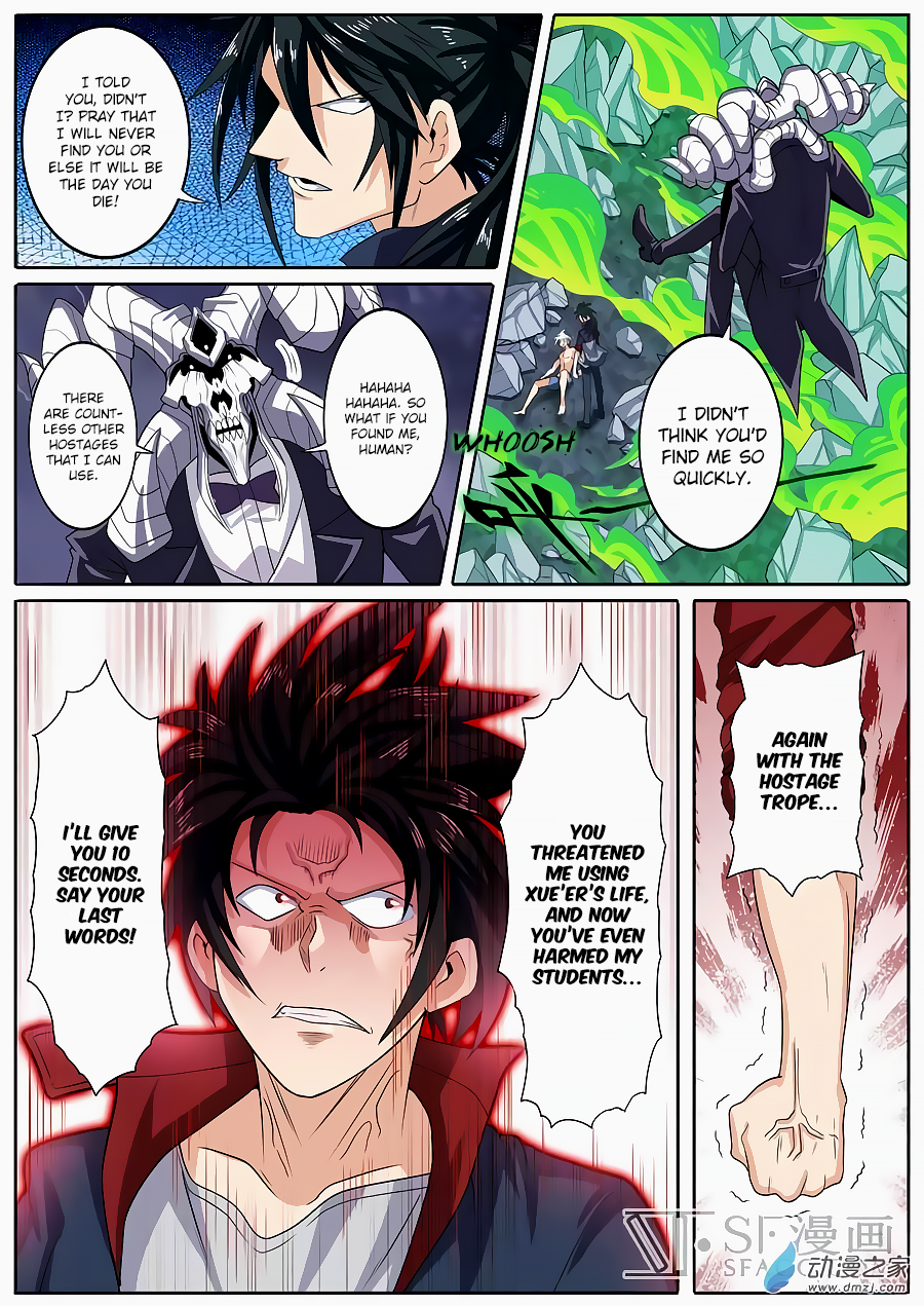 Hero I Quit A Long Time Ago Chapter 106 page 2 - 
