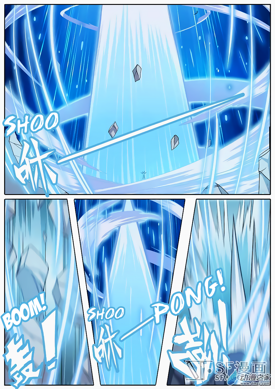 Hero I Quit A Long Time Ago Chapter 106 page 11 - 
