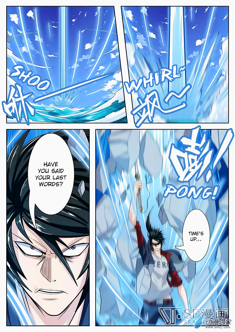 Hero I Quit A Long Time Ago Chapter 106 page 12 - 