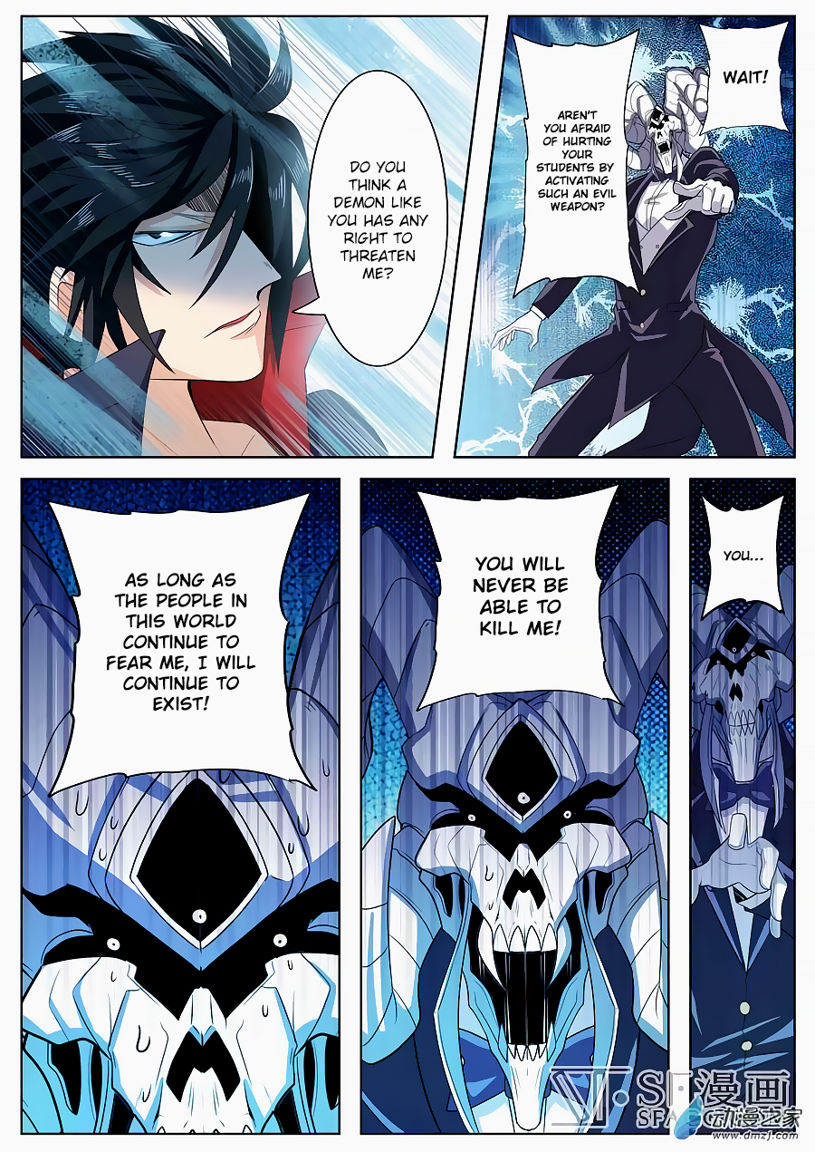 Hero I Quit A Long Time Ago Chapter 106 page 13 - 