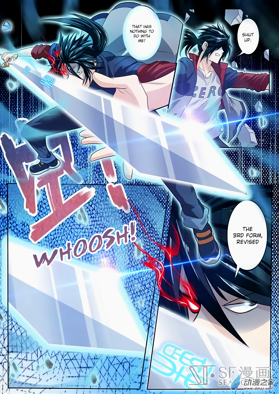 Hero I Quit A Long Time Ago Chapter 106 page 14 - 