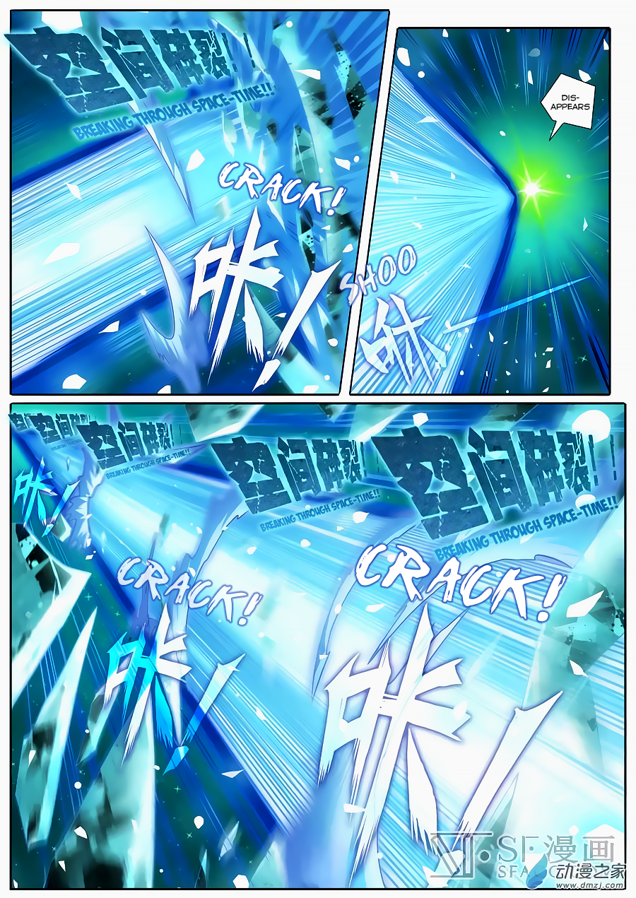 Hero I Quit A Long Time Ago Chapter 106 page 16 - 