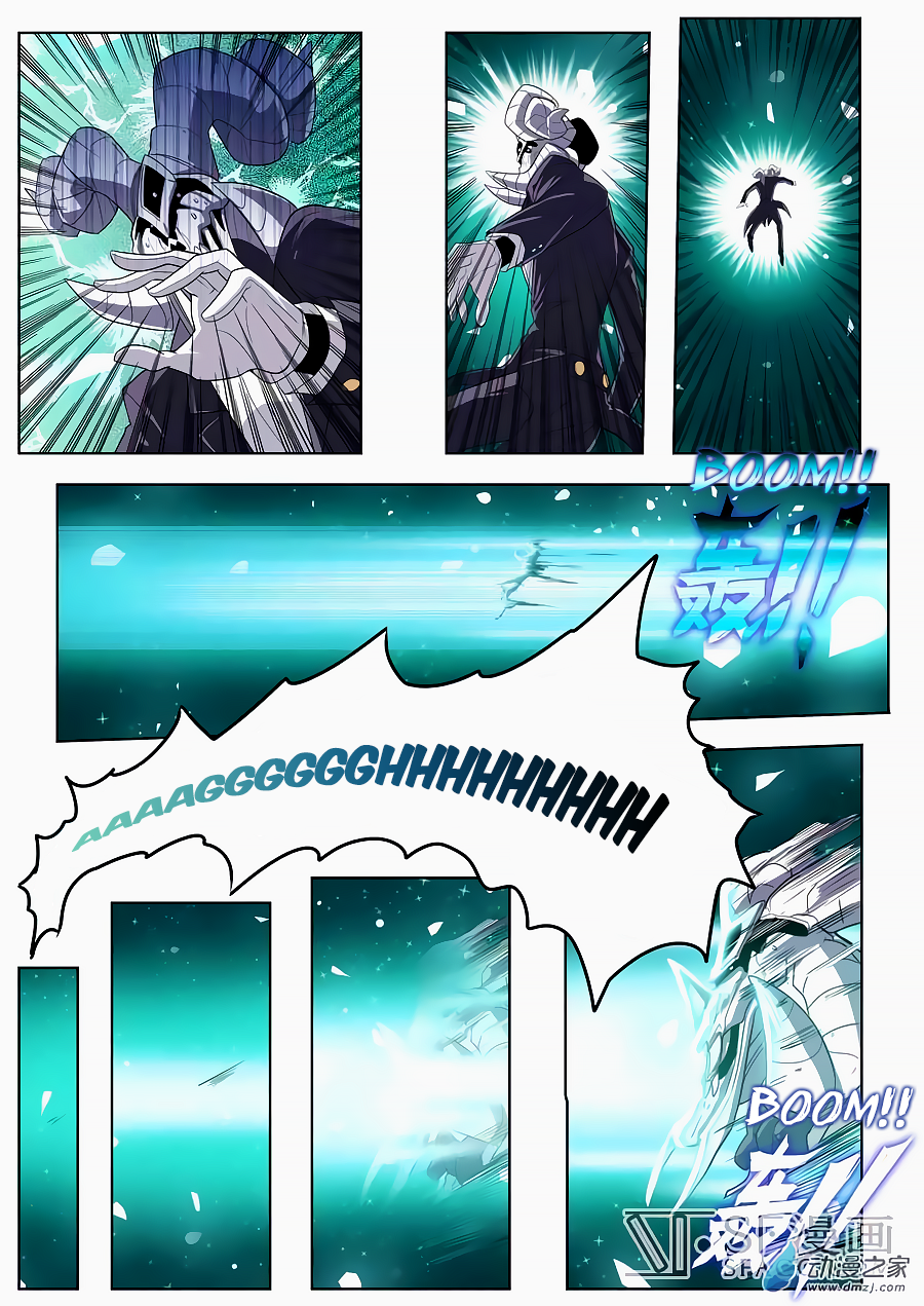 Hero I Quit A Long Time Ago Chapter 106 page 17 - 