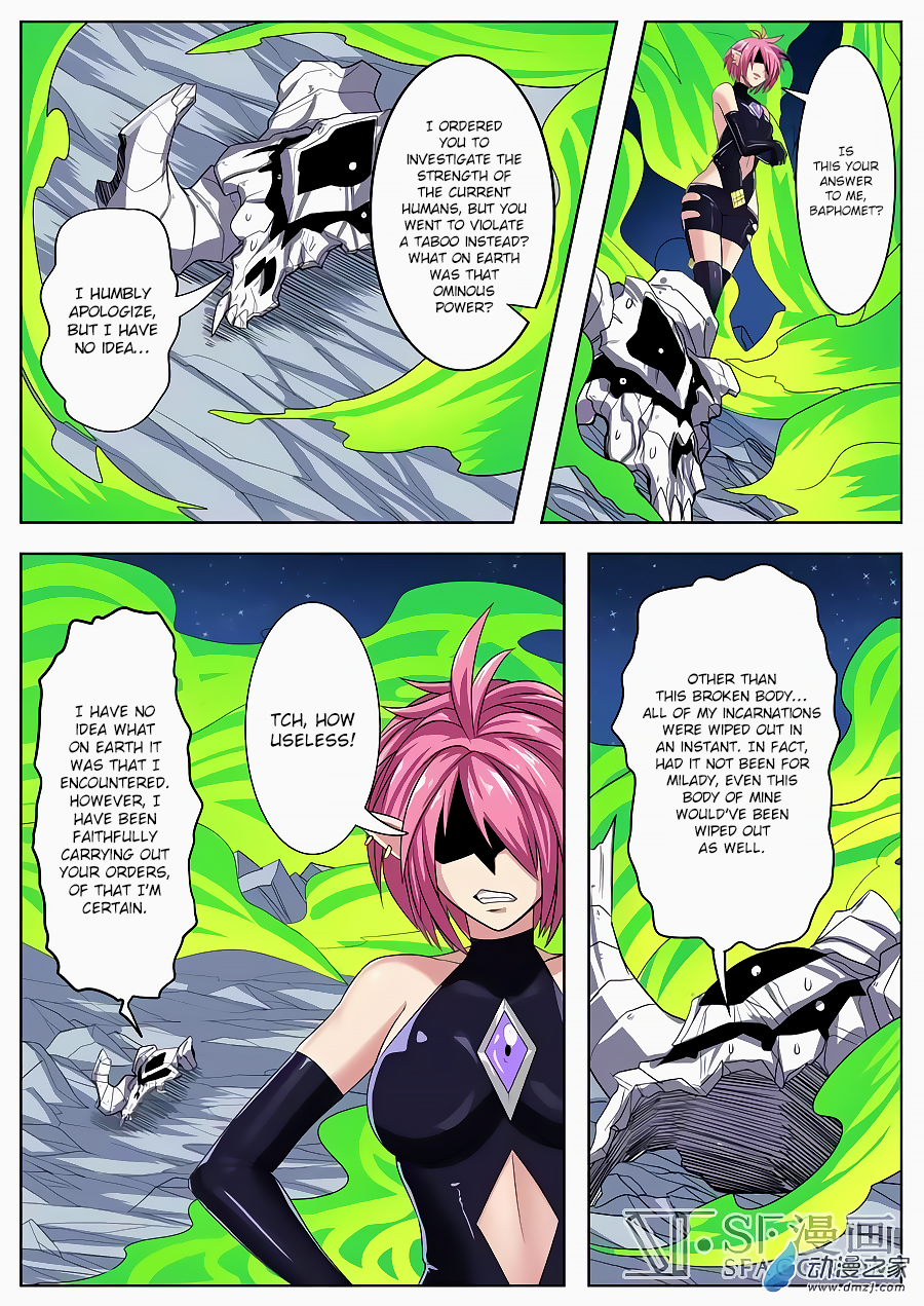 Hero I Quit A Long Time Ago Chapter 106 page 20 - 