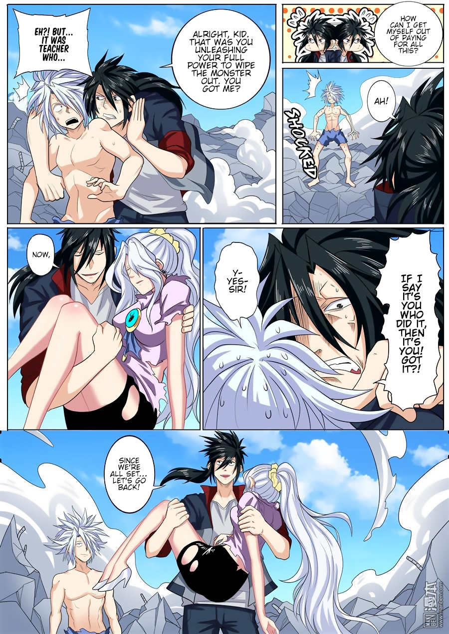 Hero I Quit A Long Time Ago Chapter 107 page 4 - 