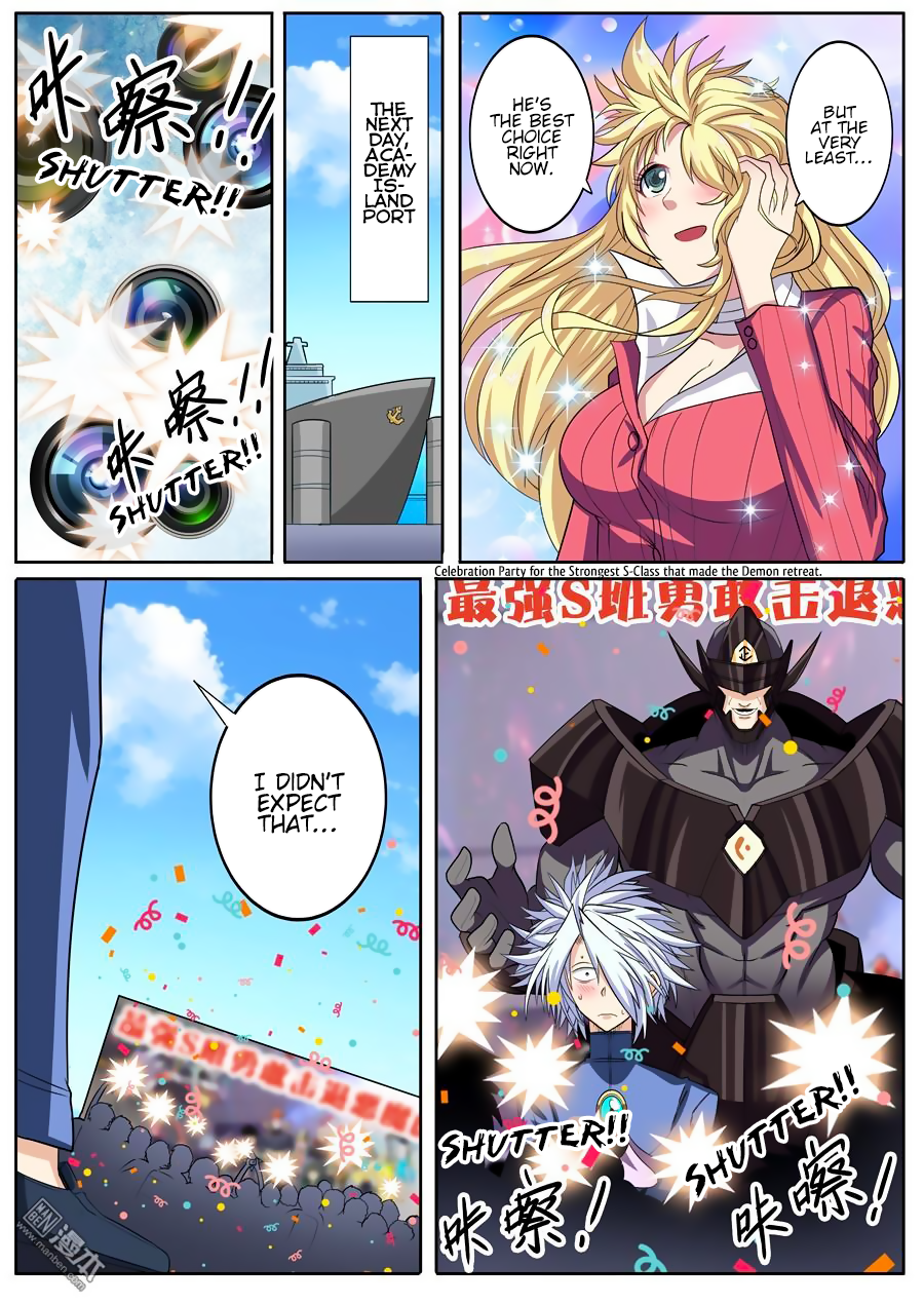 Hero I Quit A Long Time Ago Chapter 107 page 8 - 