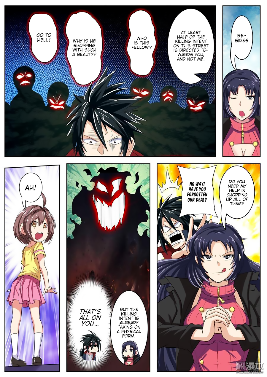 Hero I Quit A Long Time Ago Chapter 109 page 12 - 