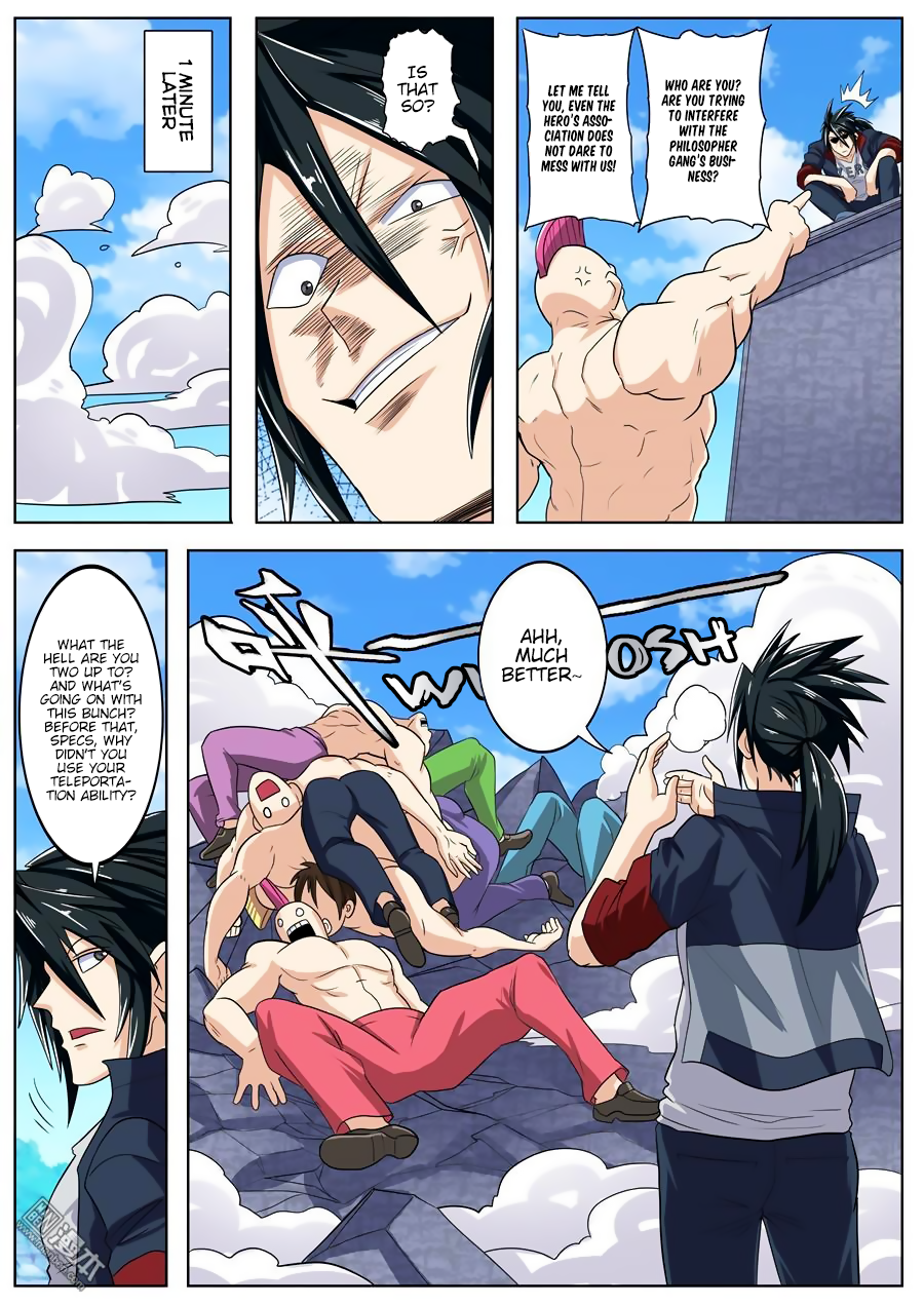 Hero I Quit A Long Time Ago Chapter 109 page 15 - 