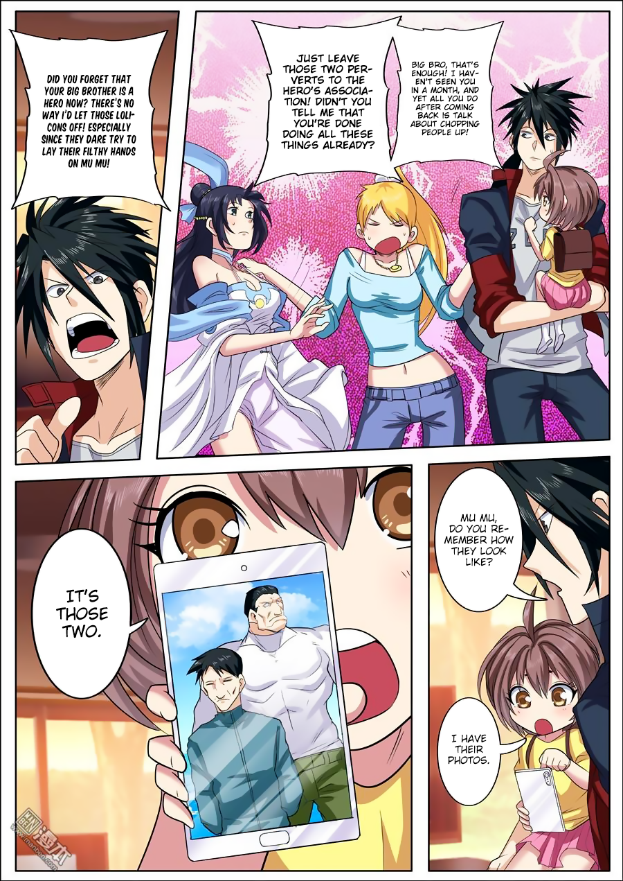 Hero I Quit A Long Time Ago Chapter 109 page 6 - 