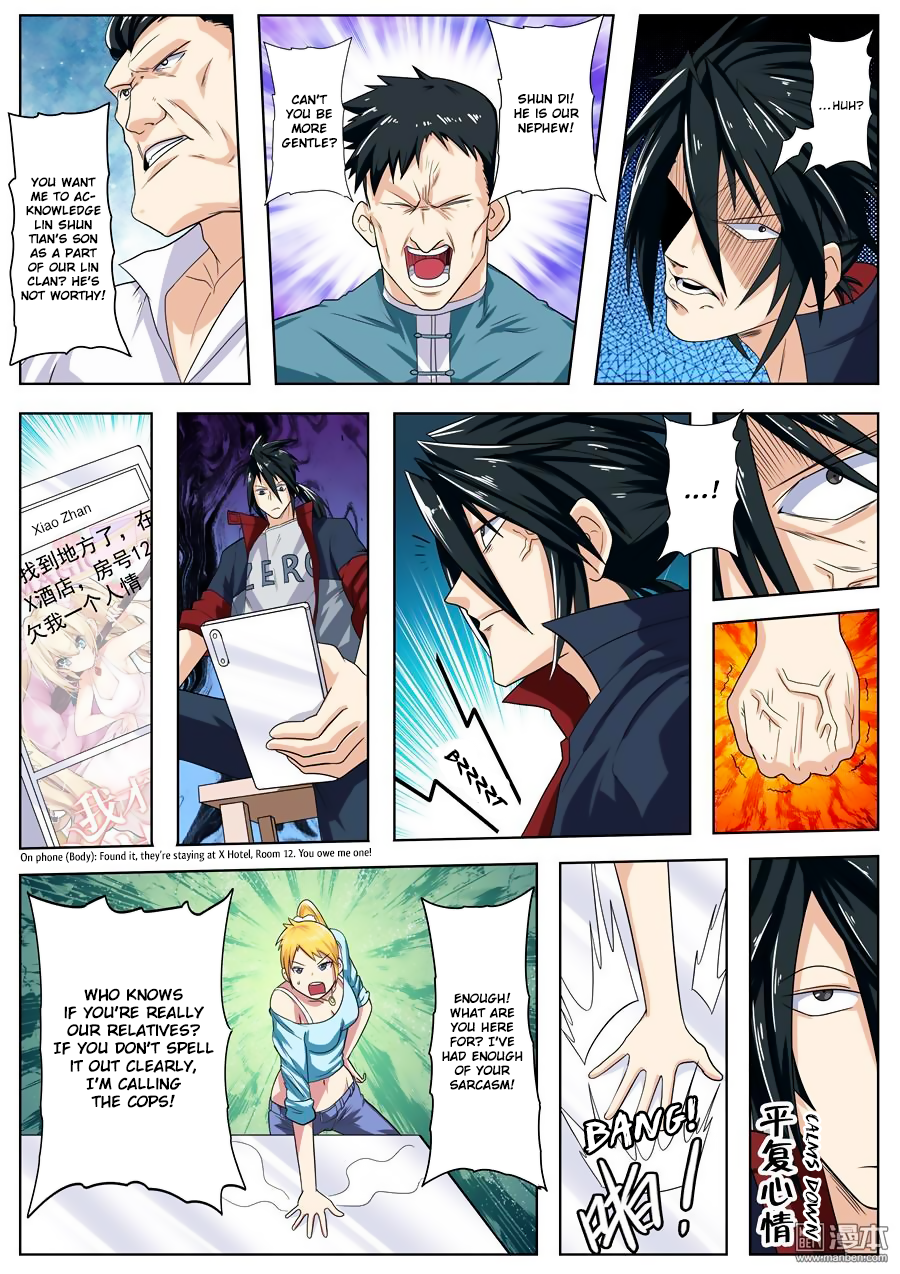 Hero I Quit A Long Time Ago Chapter 110 page 7 - 