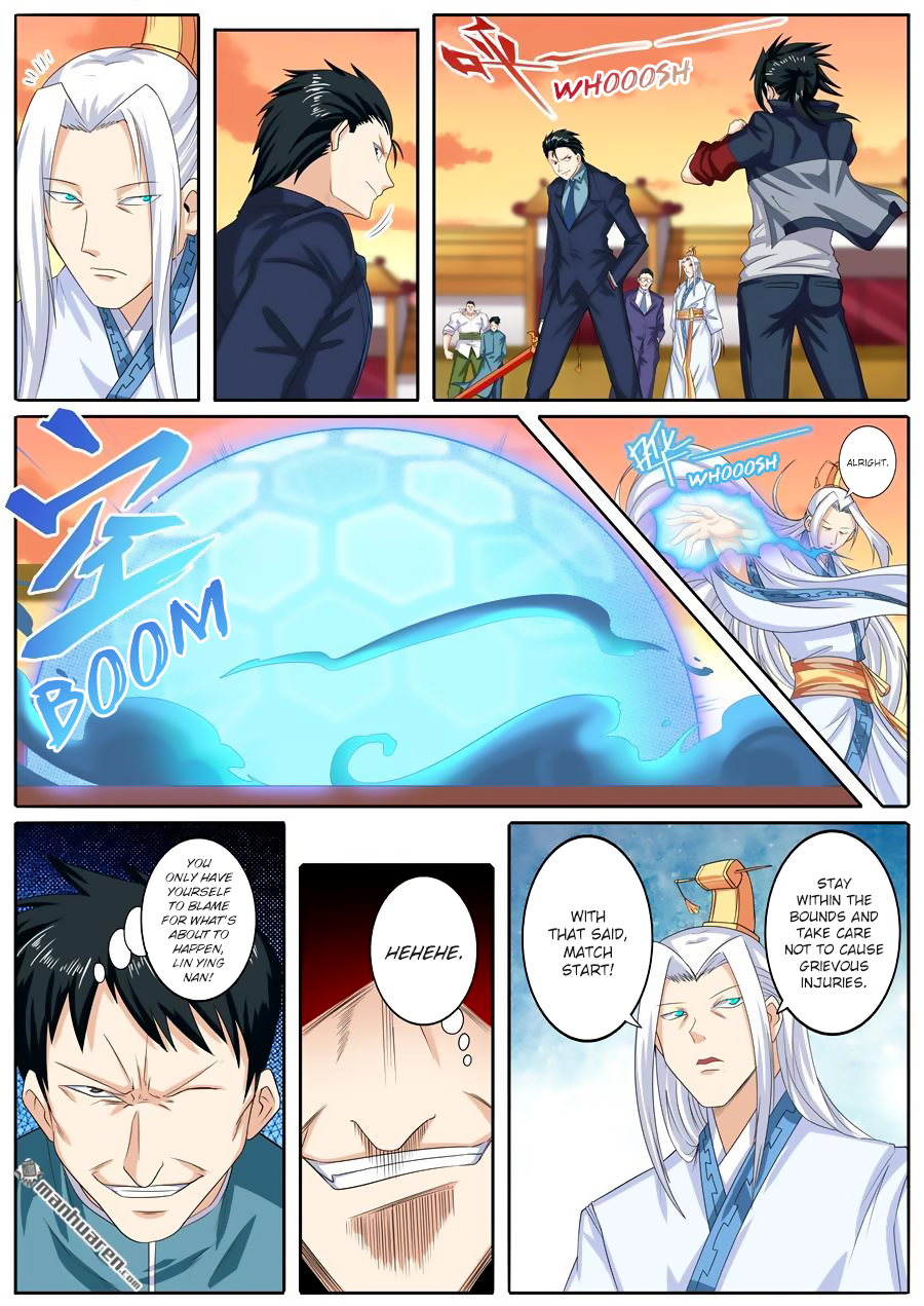Hero I Quit A Long Time Ago Chapter 116 page 2 - 