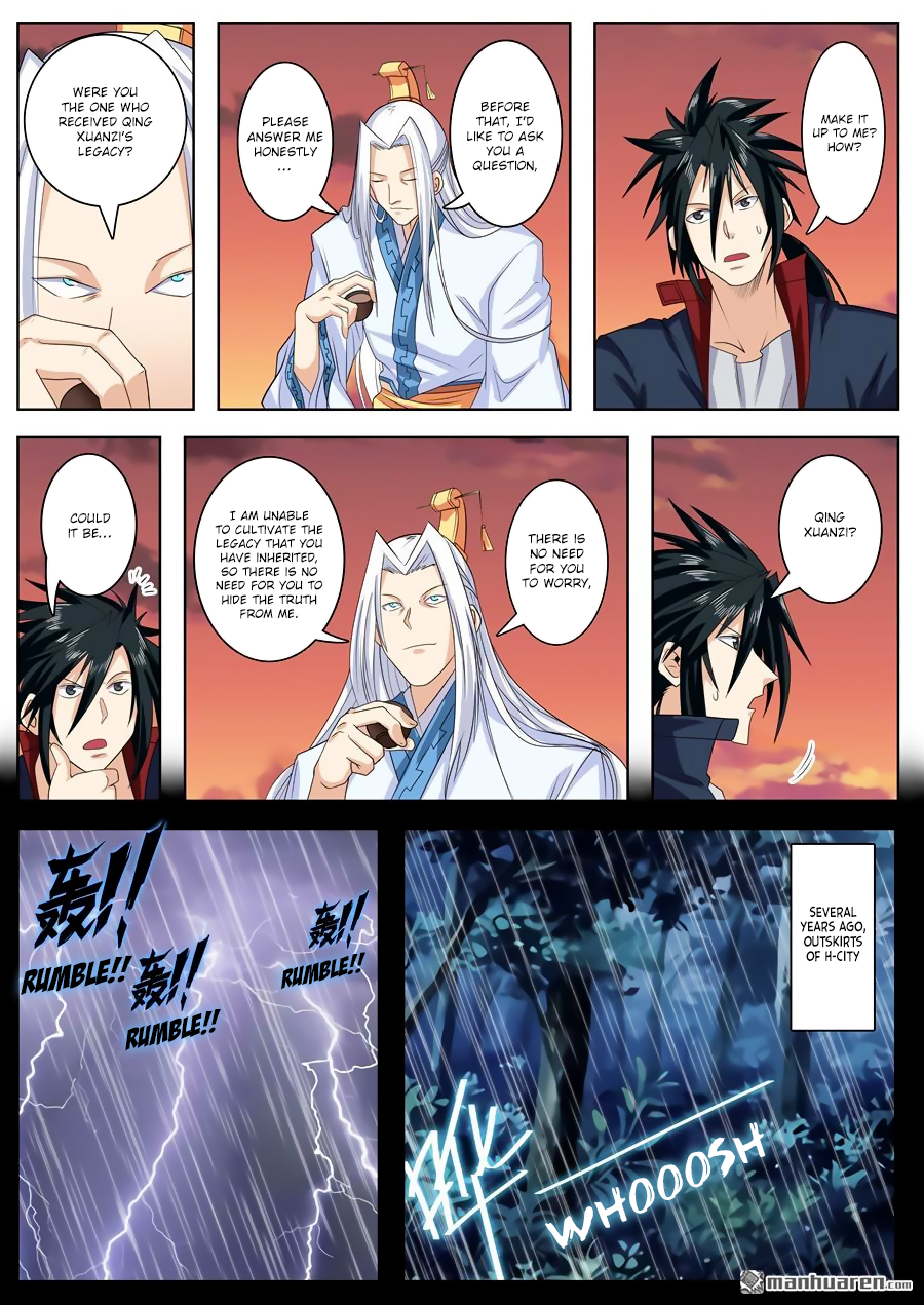 Hero I Quit A Long Time Ago Chapter 118 page 12 - 