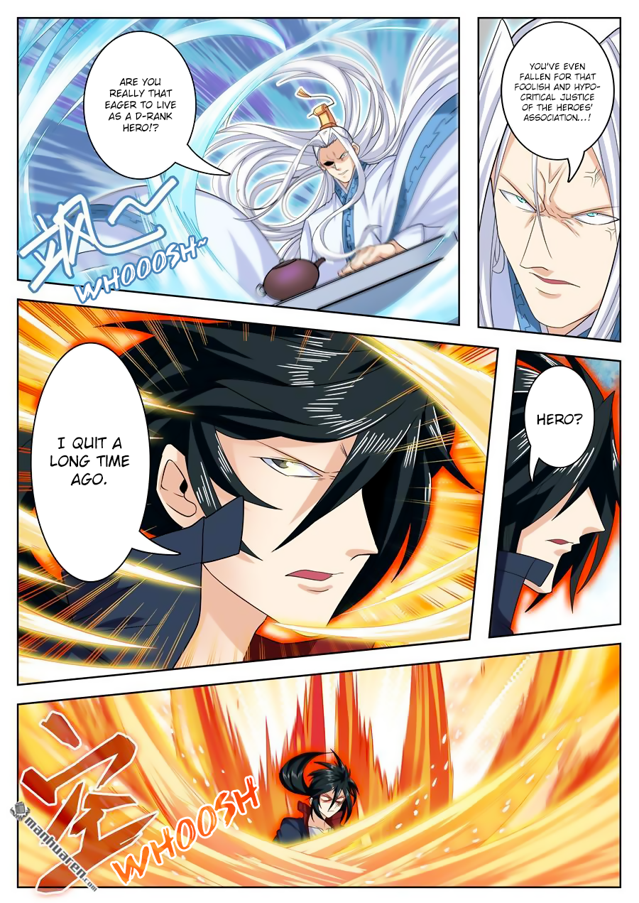 Hero I Quit A Long Time Ago Chapter 119 page 6 - 